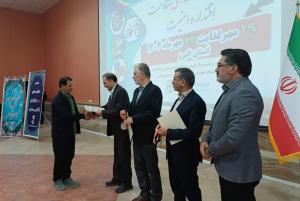 اختتامیه مسابقات کشوری ورزش‌های همگانی ایثارگران آقایان