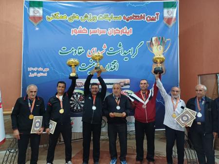 اختتامیه مسابقات کشوری ورزش‌های همگانی ایثارگران آقایان