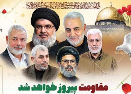 اگر یزید توانست شما هم می‌توانید