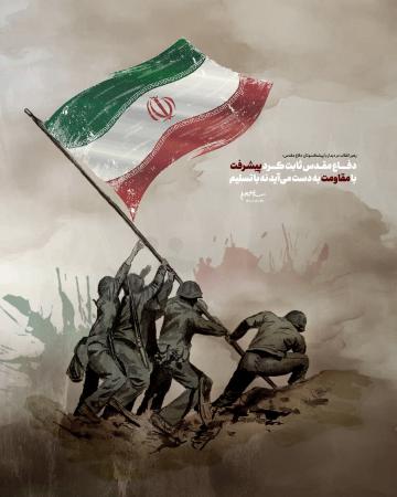 سختی‌های شیرینی‌آفرین
