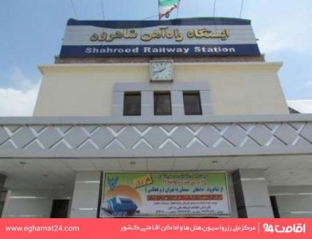 شکوائیه یک فرزند شهید شاغل در راه‌آهن شاهرود