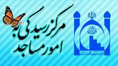 بازداشت تعجب‌برانگیز امام جماعت مسجد غفوری تهران