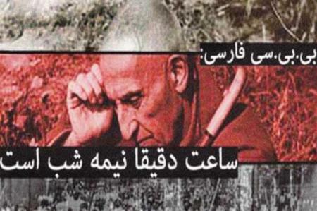 صدای کودتا و جنگ و ترور علیه مردم ایران