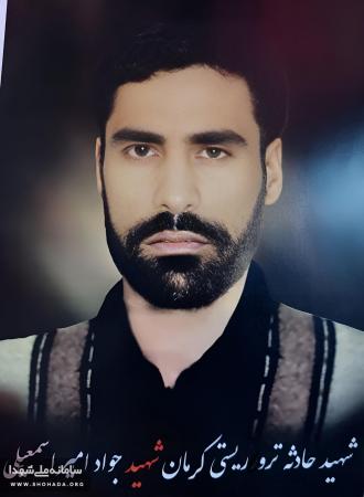 عشق شهادت شهادت میآورد عشق شهادت شهادت میآورد