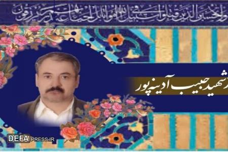 جانباز نخاعی  دفاع مقدس به یاران شهیدش پیوست