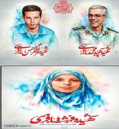 دختری که معدل نظام جمهوری اسلامی است!