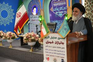 ششمین همایش تکریم جانبازان شیمیایی برگزار شد