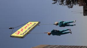 روز استکبارستیزی