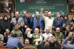 اردوی فرهنگی - آموزشی بسیج سازمان ثبت اسناد و املاک 