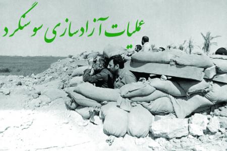 «زیارت عاشورا»؛ سندی قدسی در تقدیس امام حسین(ع)