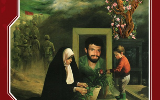 هوای خانواده شهدا را داشته باشید