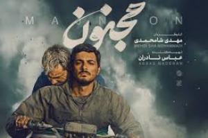 حاضرم همین‌جا بمیرم، با جنازه‌ام یک متر از جزیره را حفظ کنم!