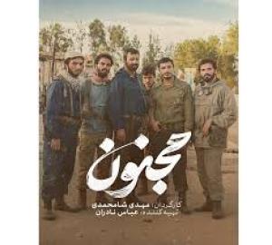 حاضرم همین‌جا بمیرم، با جنازه‌ام یک متر از جزیره را حفظ کنم!