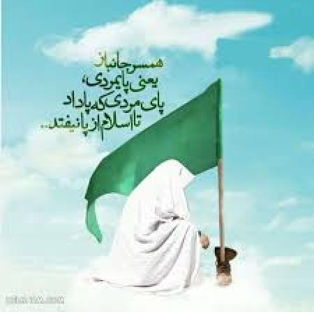 دردنامۀ همسر جانباز نخاعی شهید مشهدی