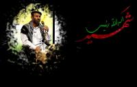 درد را مردی اگر باشد تویی!