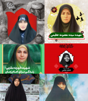 شهدای فاطمی جنگ ۱۲روزه 