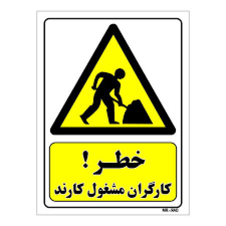 نگرانی اندیشکده آمریکایی  از گسترش حضور ایران در آفریقا