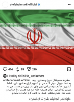 بازگشت ورزشکار دختر پناهنده!