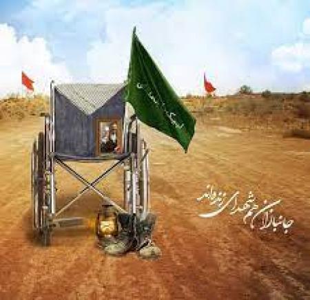 به بهانه شهادت جانبازان نخاعی