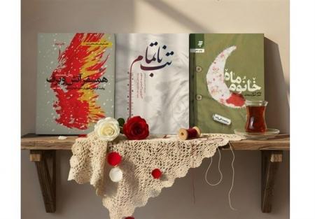 استقبال از کتاب‌های تازه‌تقریظ رهبر انقلاب