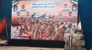 تجدید میثاق رزمندگان و پیشکسوتان گردان جعفرطیار علیه السلام اهواز