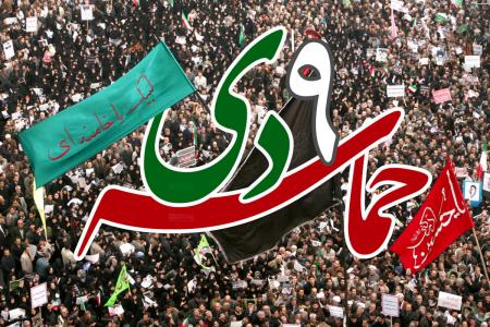 حماسه ۹ دی