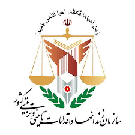 شرایط اسفناک قاتل شهید عجمیان در زندان! 