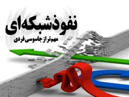 تحلیلی بر شرایط موجود 