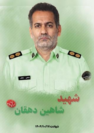 شهادت مأموران پلیس در ملارد و لردگان
