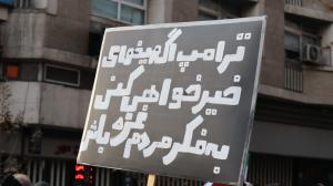 گزارش تصویری از حضور میلیونی مردم در راهپیمایی ۲۲ دی ماه