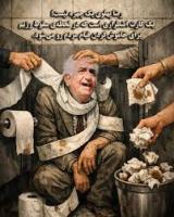 قی کرده این ملت به‌عزمش پهلوی را