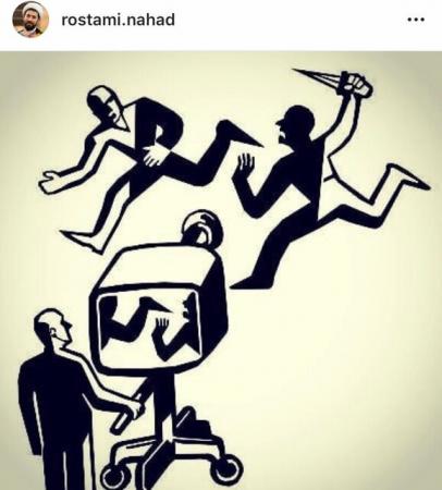 از شهید و جلاد تا خادم و خائن