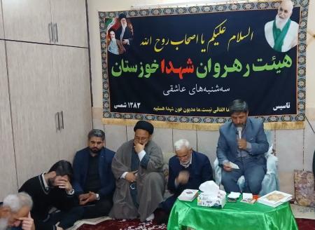 تجدید پیمان هیئت رهروان شهدای خوزستان با شهیدان