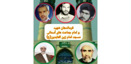 اعزام به آنجا که قلبم بود!