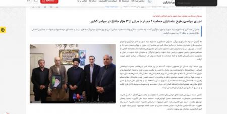 وقتی پدر شهید در سایت ایثار زنده می‌شود!