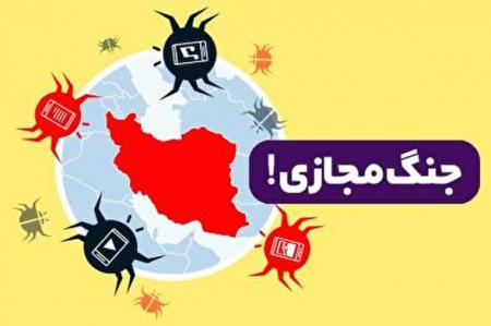 ماهیت فتنه‌های اخیر