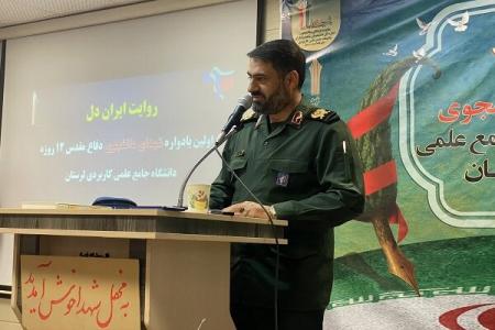 ۳۳۴ مجروح در جریان اغتشاشات لرستان/ ۲ پاسدار شهید شدند 
