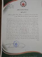 بیانیه شورای مرکزی ایثارگران و رزمندگان جنگ تحمیلی