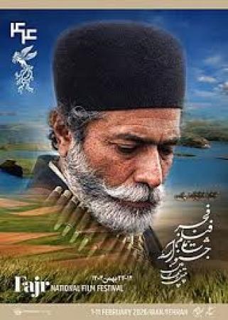 چهل و چهارمین جشنواره فیلم فجر؛ خلاصه‌ای از همه سال‌های دفاع مقدس 