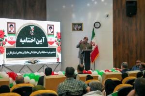 تجلیل از نفرات برتر رالی مقاومت و اقتدار از دل فارس تا قلب خلیج فارس