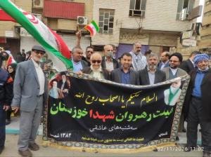 شیطنت چند تار موی بلوند...