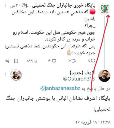 حمله هماهنگ دشمن و دوست به ایثارگران