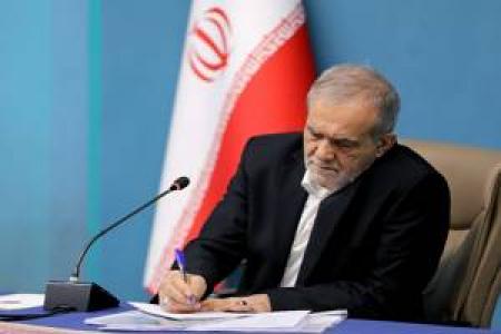 پیام تسلیت رییس جمهور در پی شهادت رهبر معظم انقلاب اسلامی