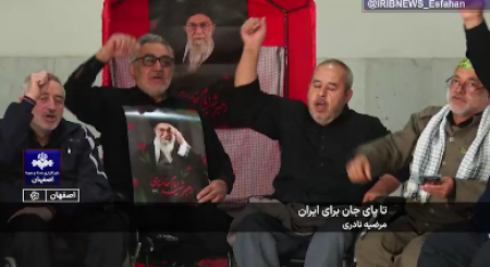 اعلام انزجار جانبازان آسایشگاه شهید مطهری اصفهان