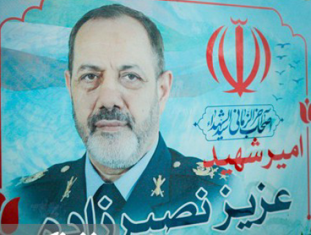 پیکر شهید نصیر زاده در جوار یارانش آرام گرفت