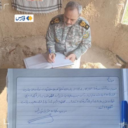 از خیل شهدا جا مانده‌ام دلم گرفته!