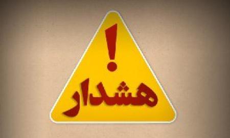 هشدار تکرار جام زهر در آستانه پیروزی نهایی