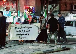 تجمع شبانه اهالی کوی انقلاب اهواز 