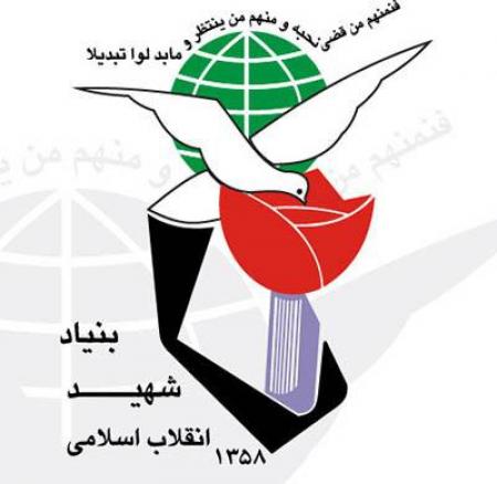 بنیاد شهید و امور ایثارگران؛ از خط مقدم خدمت تا صف انتظار