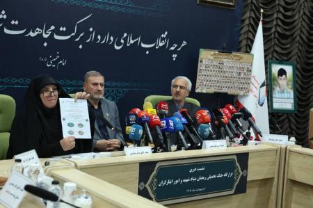 اجلاس بین المللی شهدای دانش آموز  میناب برگزار می شود 